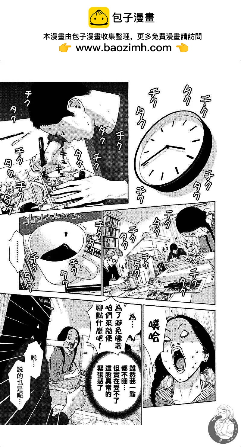 第64话1