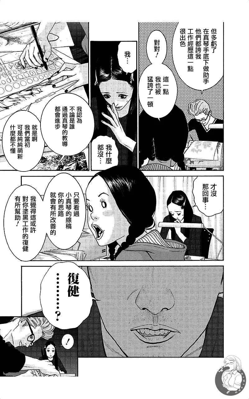 第64话3