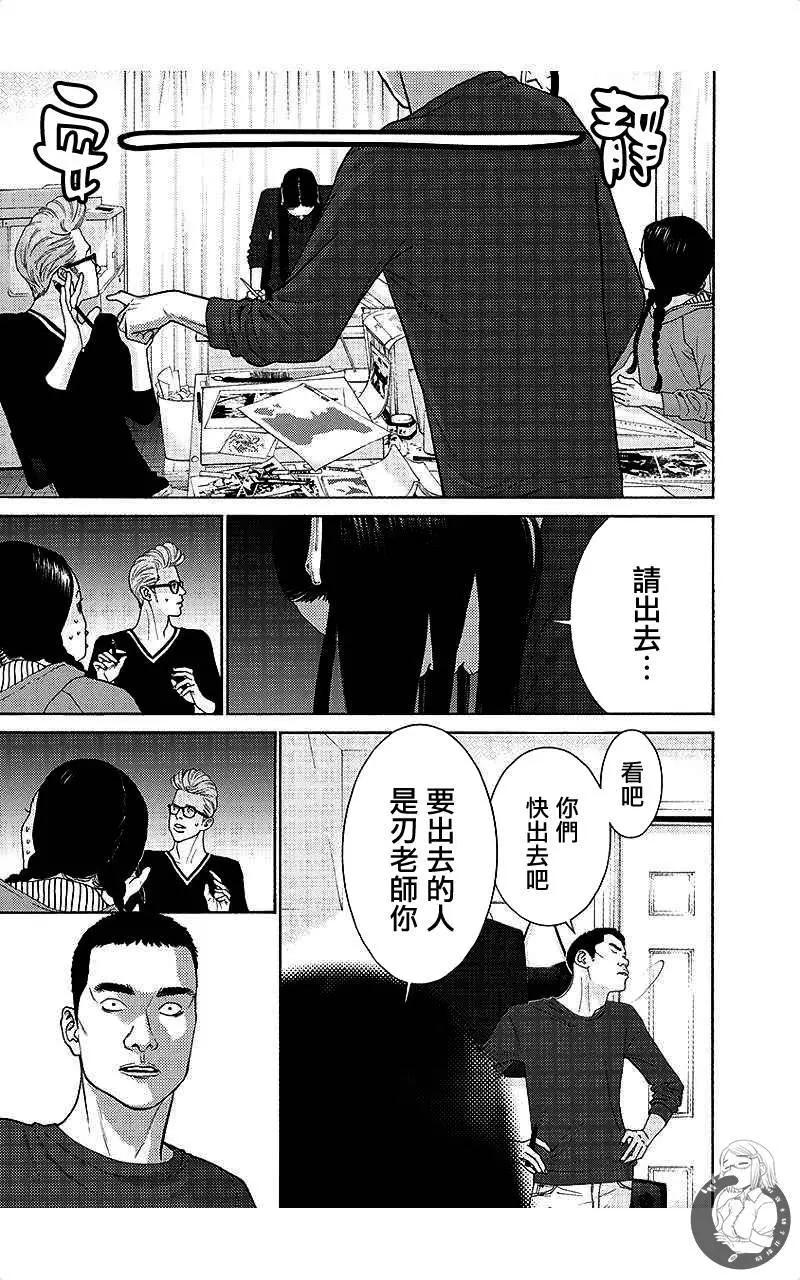 第64话7