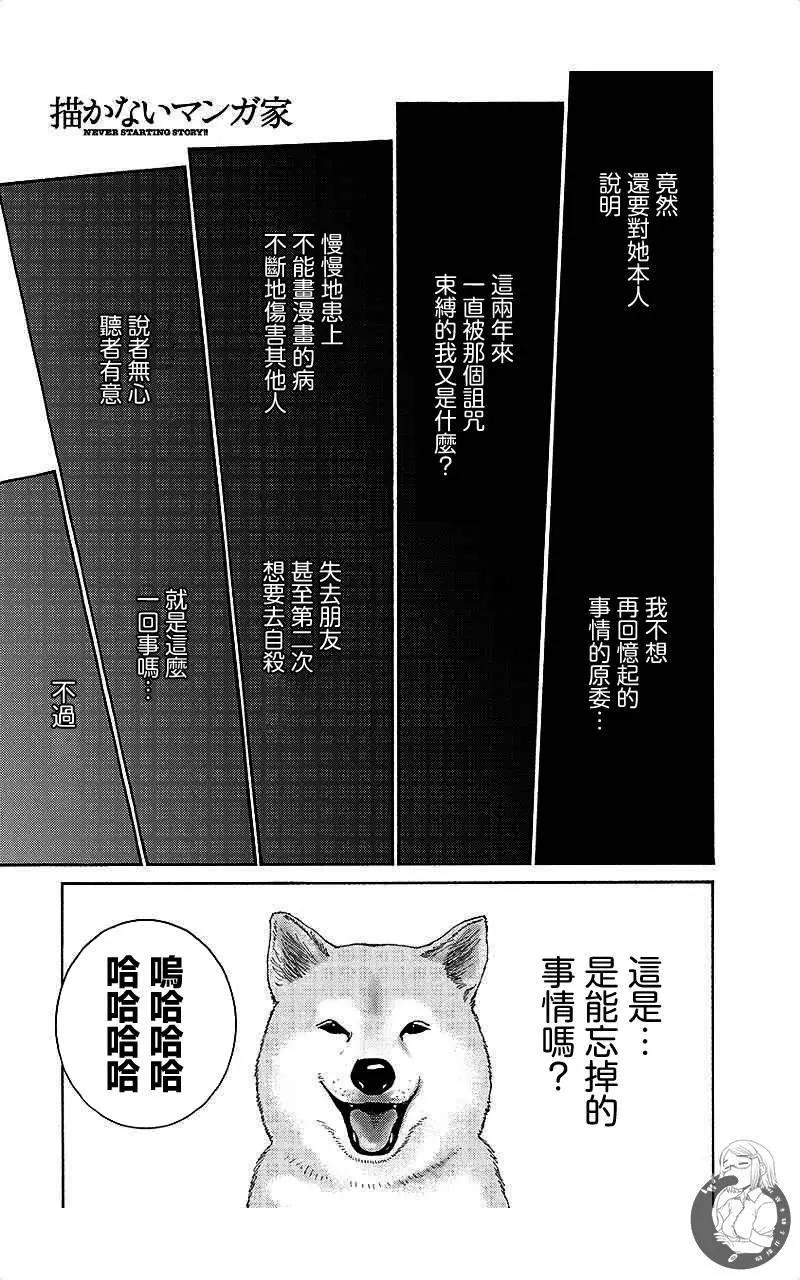 第69话0