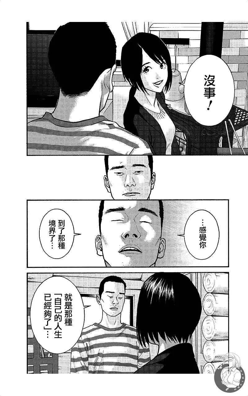 第69话13