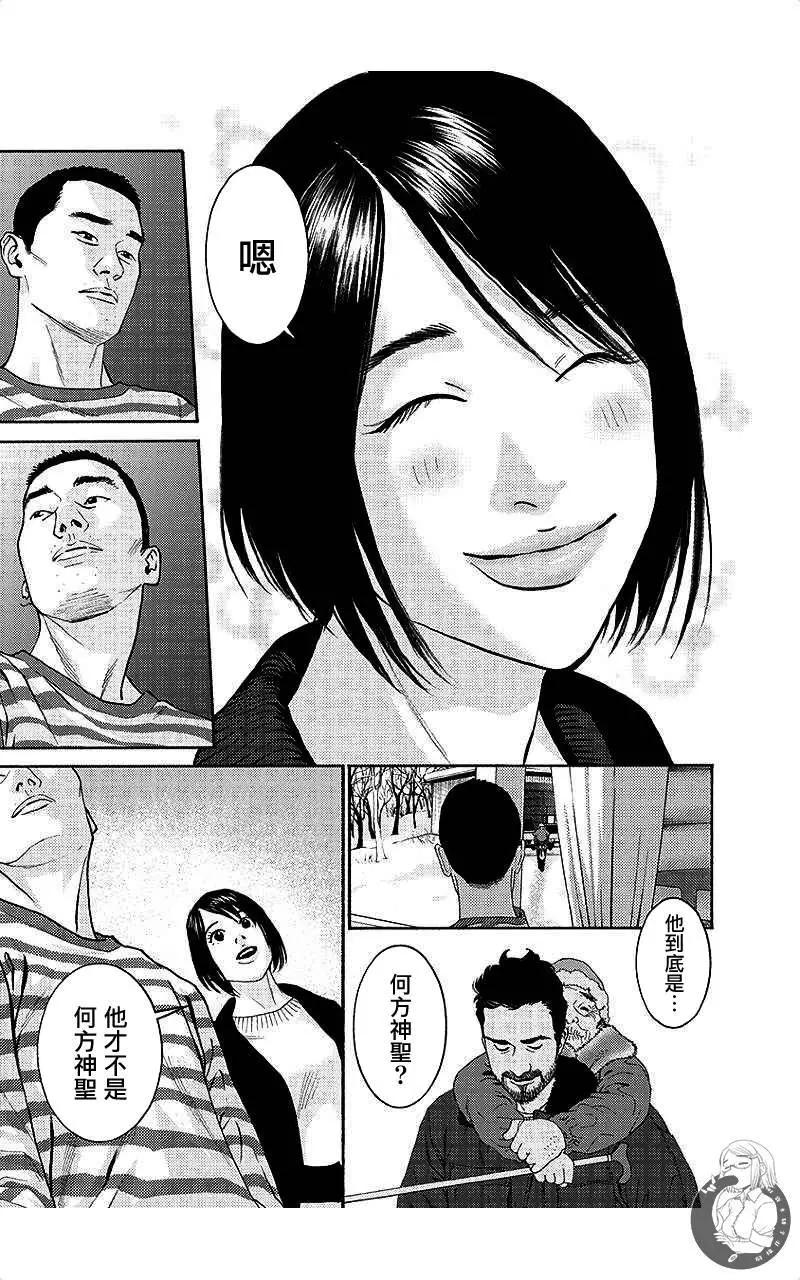 第69话14