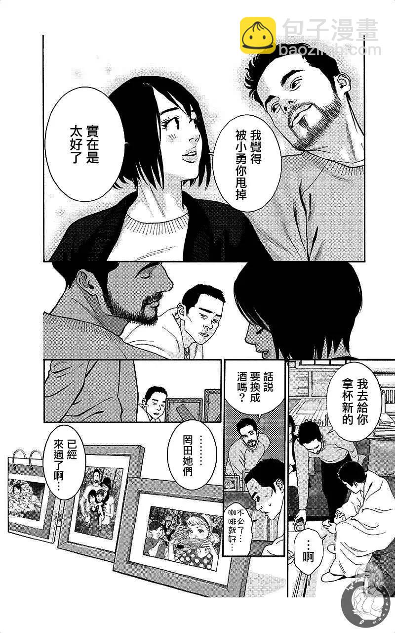 第69话5
