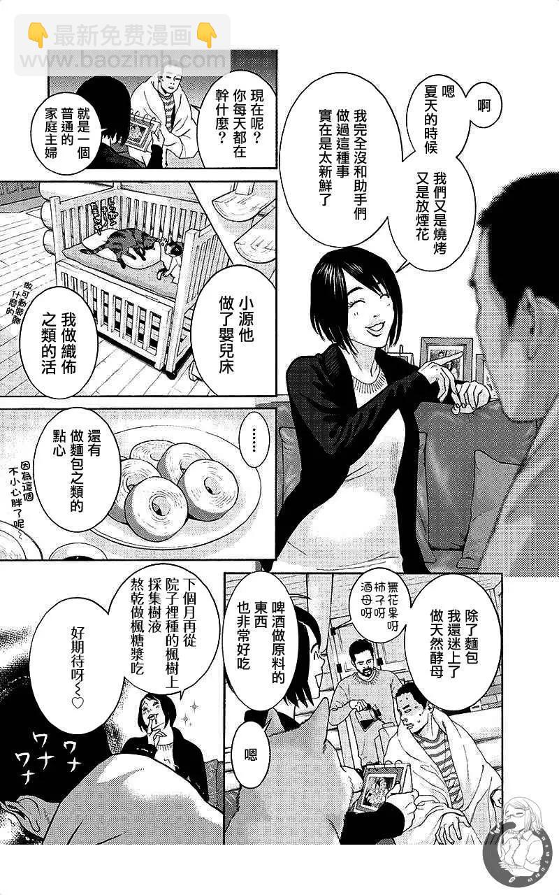 第69话6