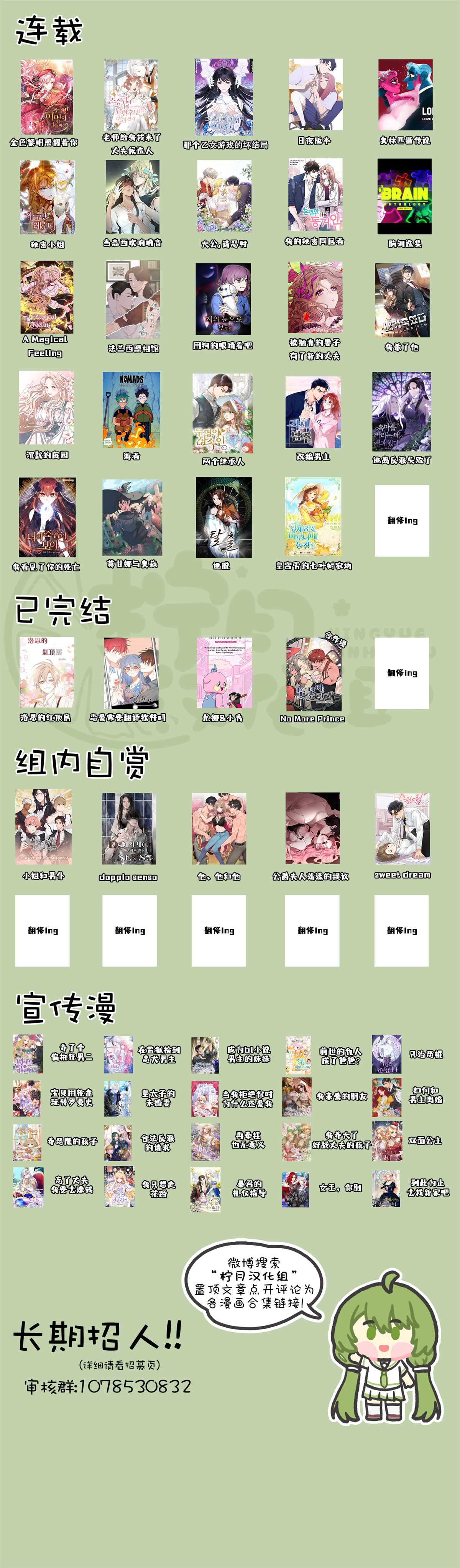 第8话9