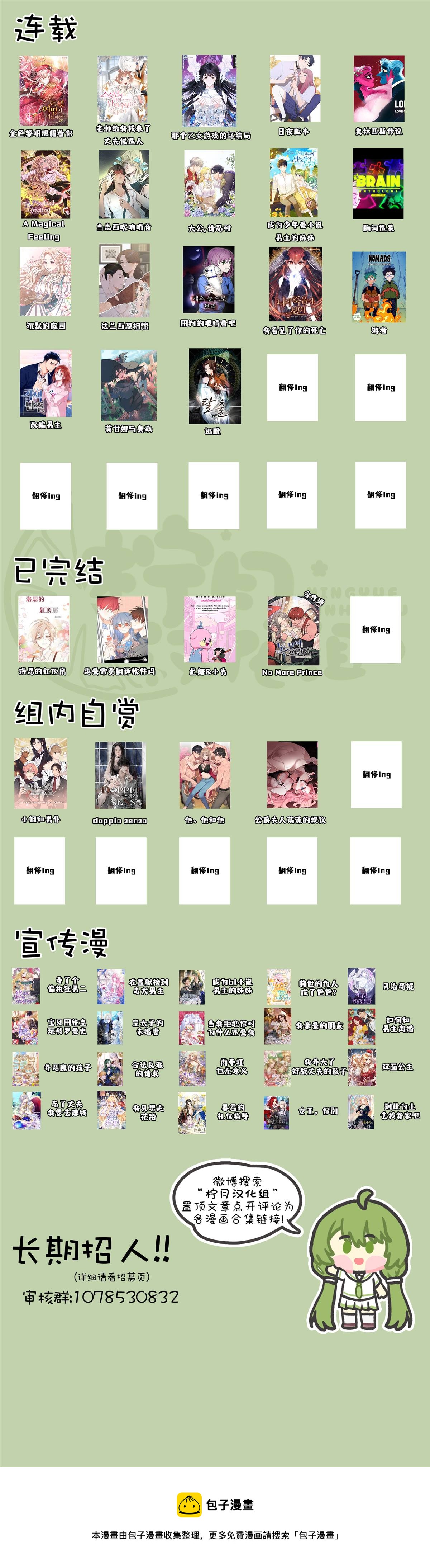 第16话10