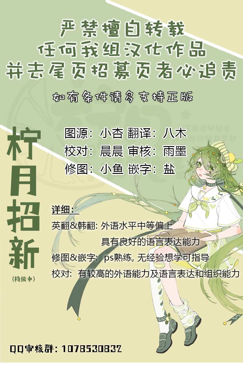 第16话9