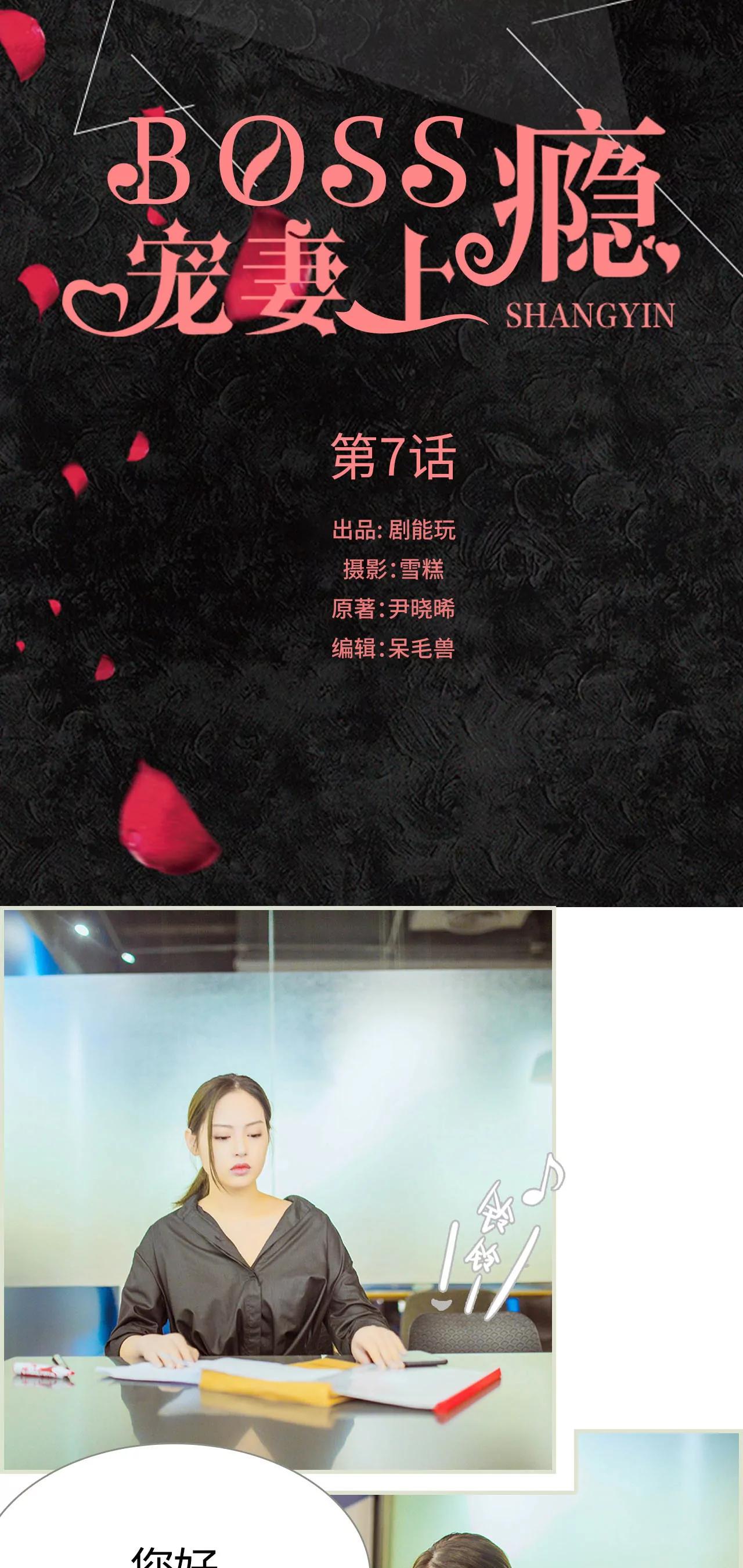 7(第7话)0