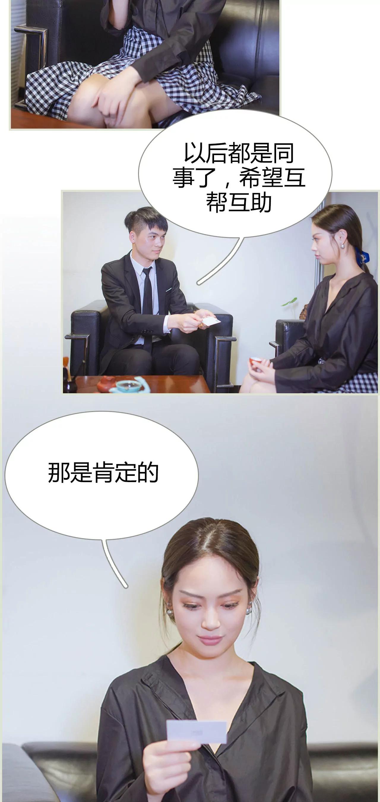 7(第7话)11