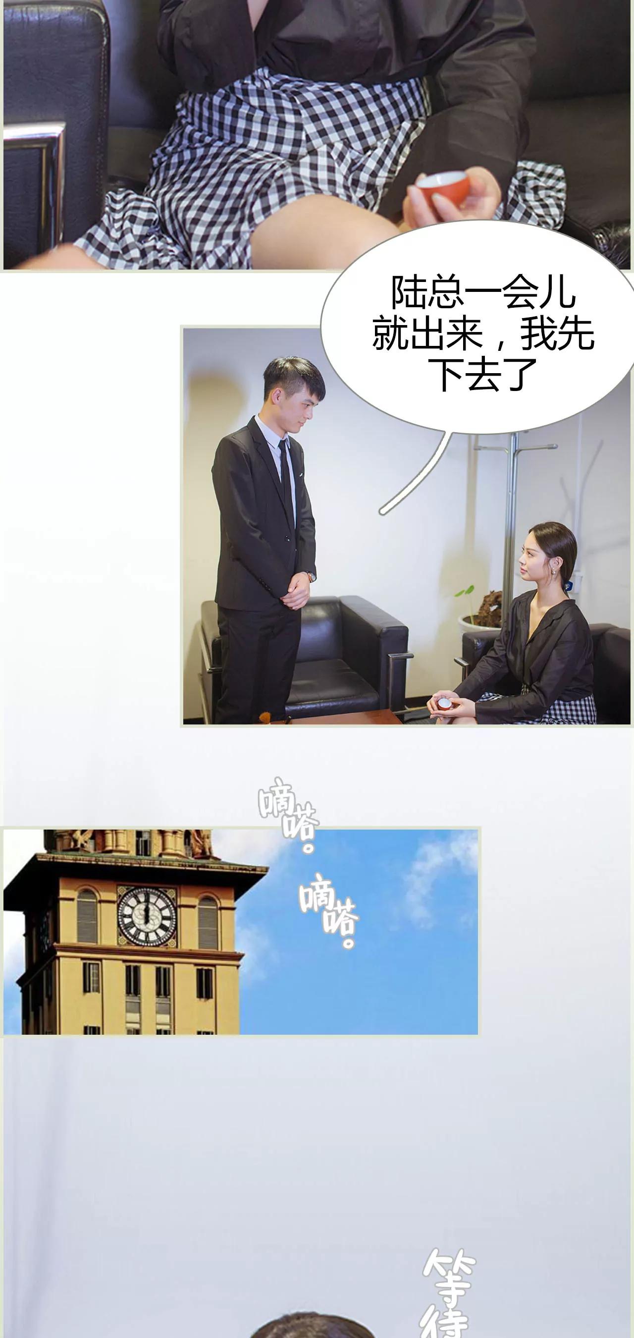 7(第7话)12