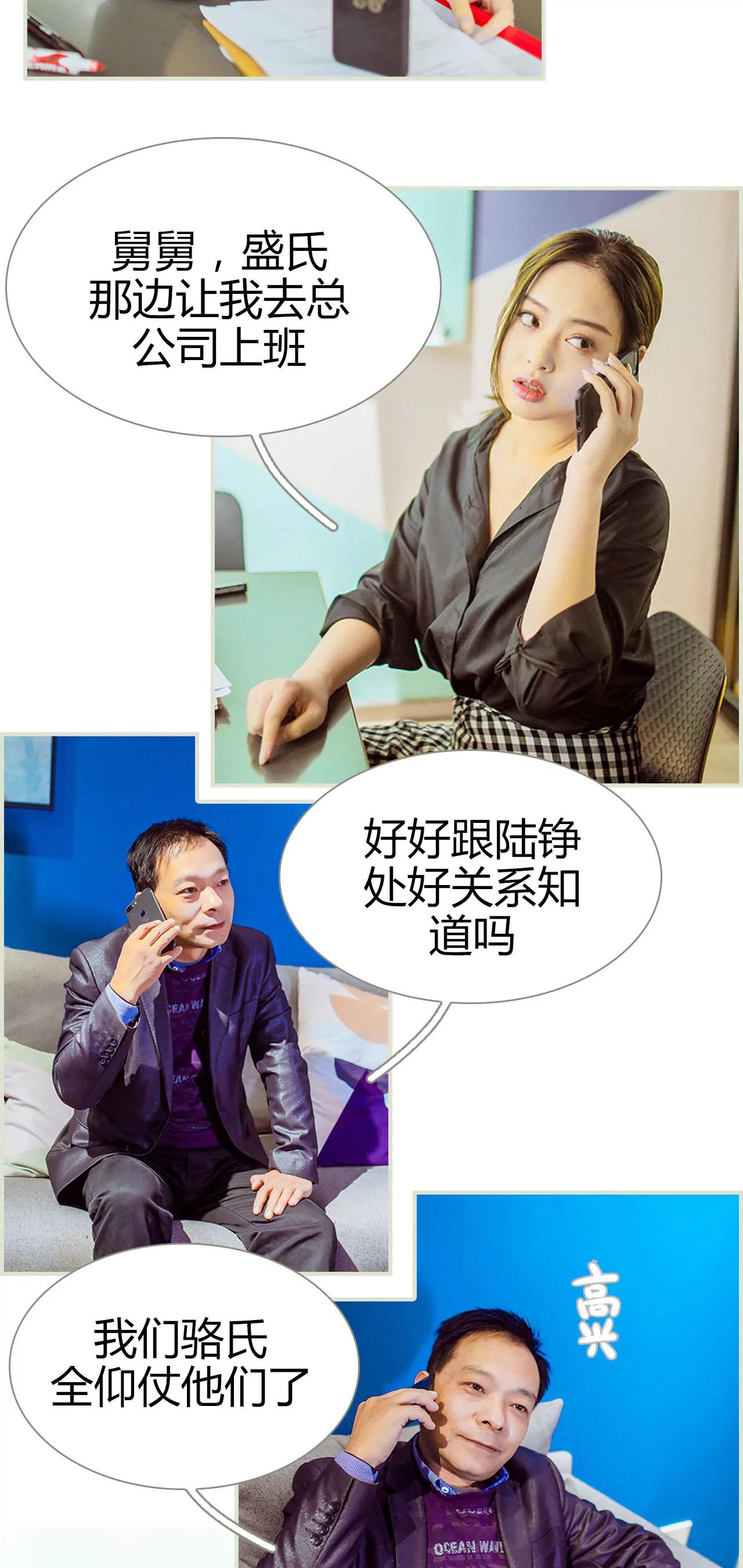 7(第7话)3