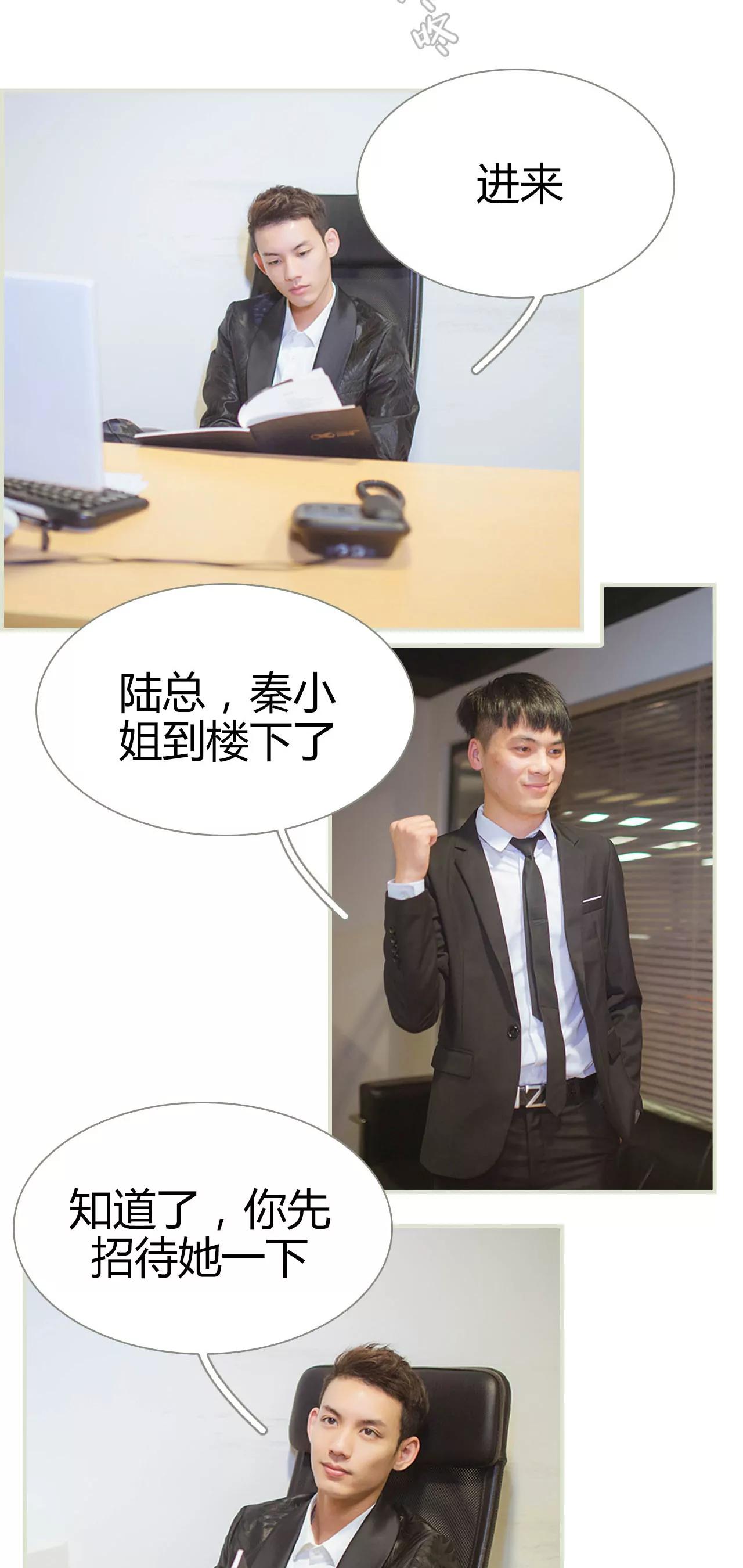 7(第7话)5