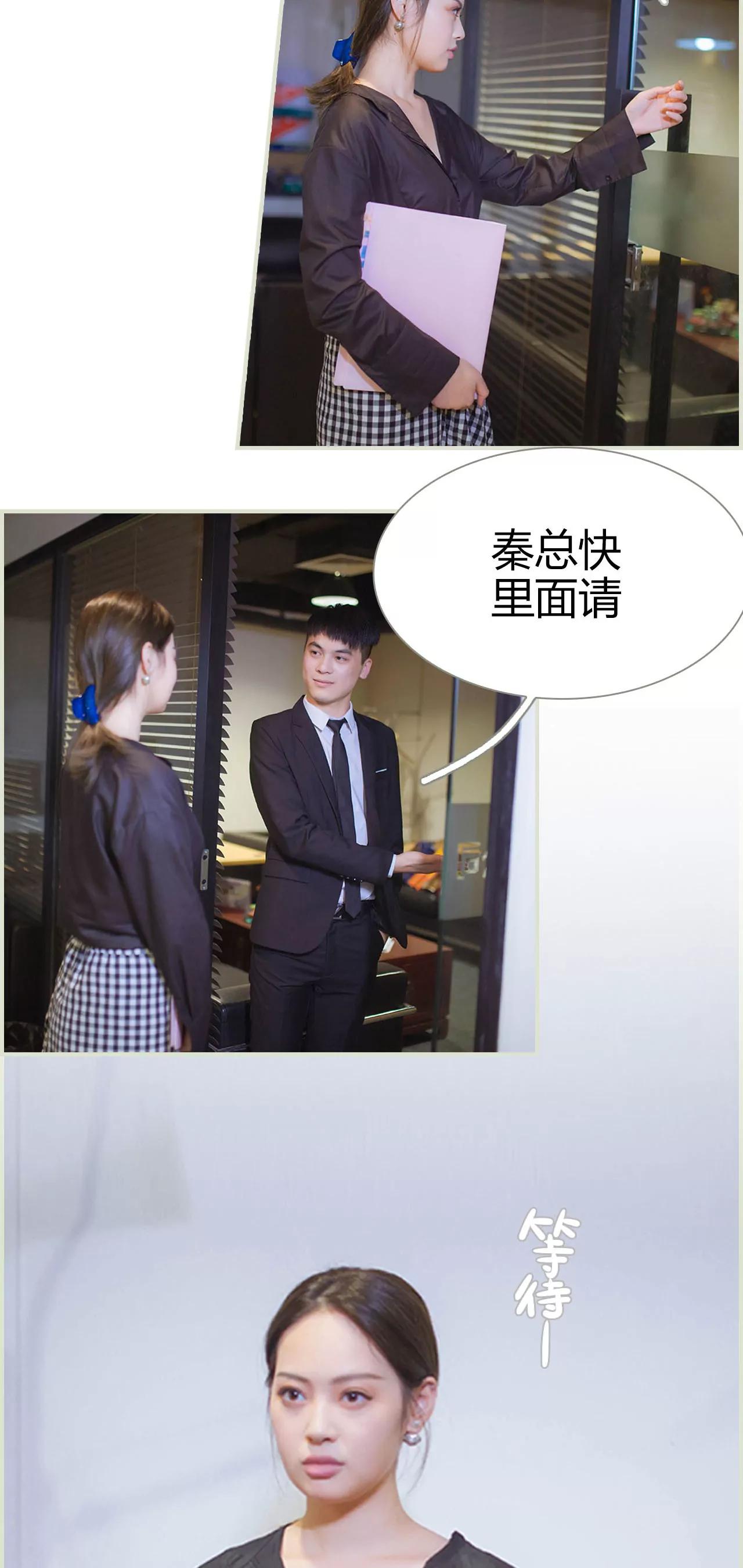 7(第7话)7