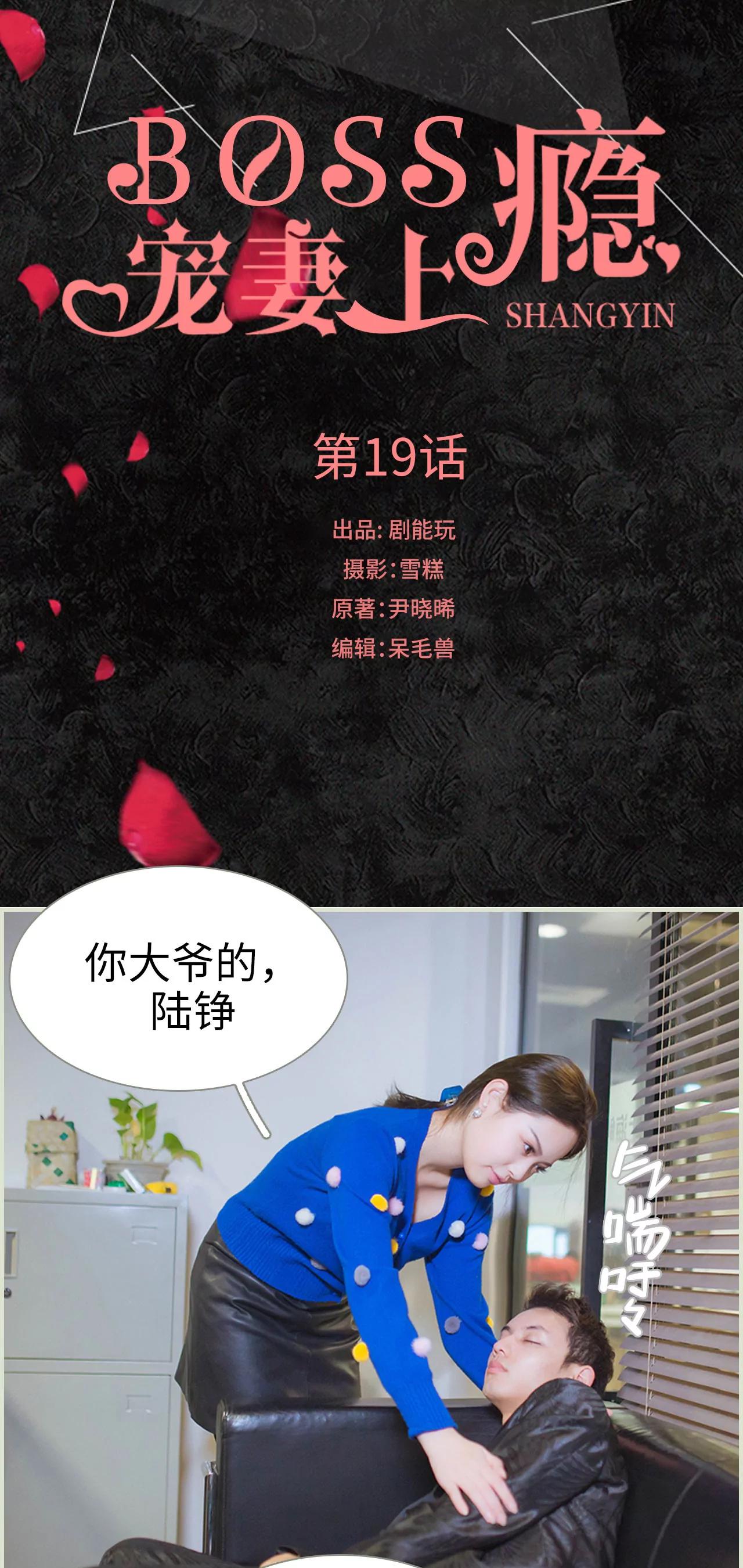 19(第19话)0
