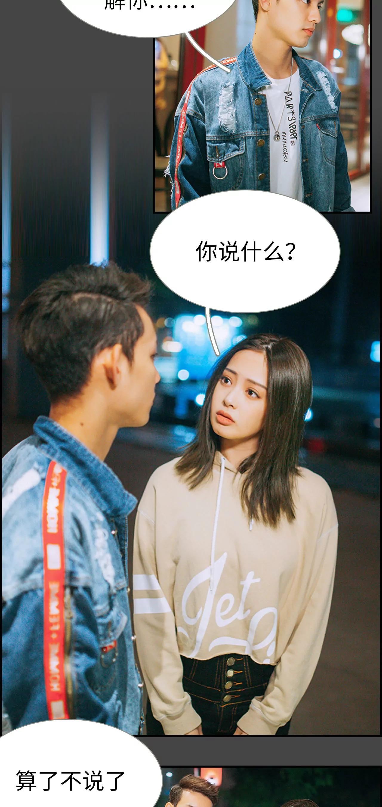 24(第24话)5