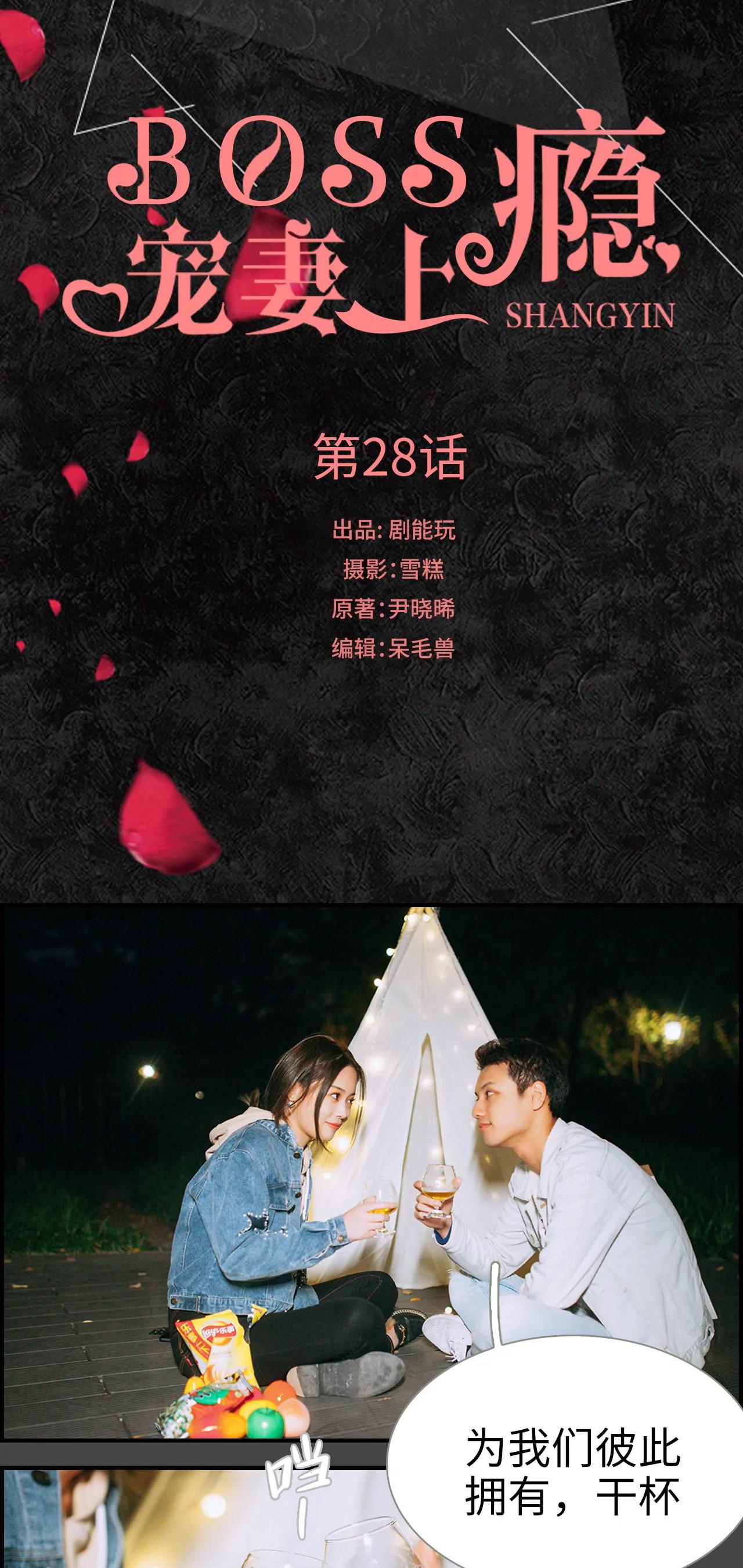 28(第28话)0