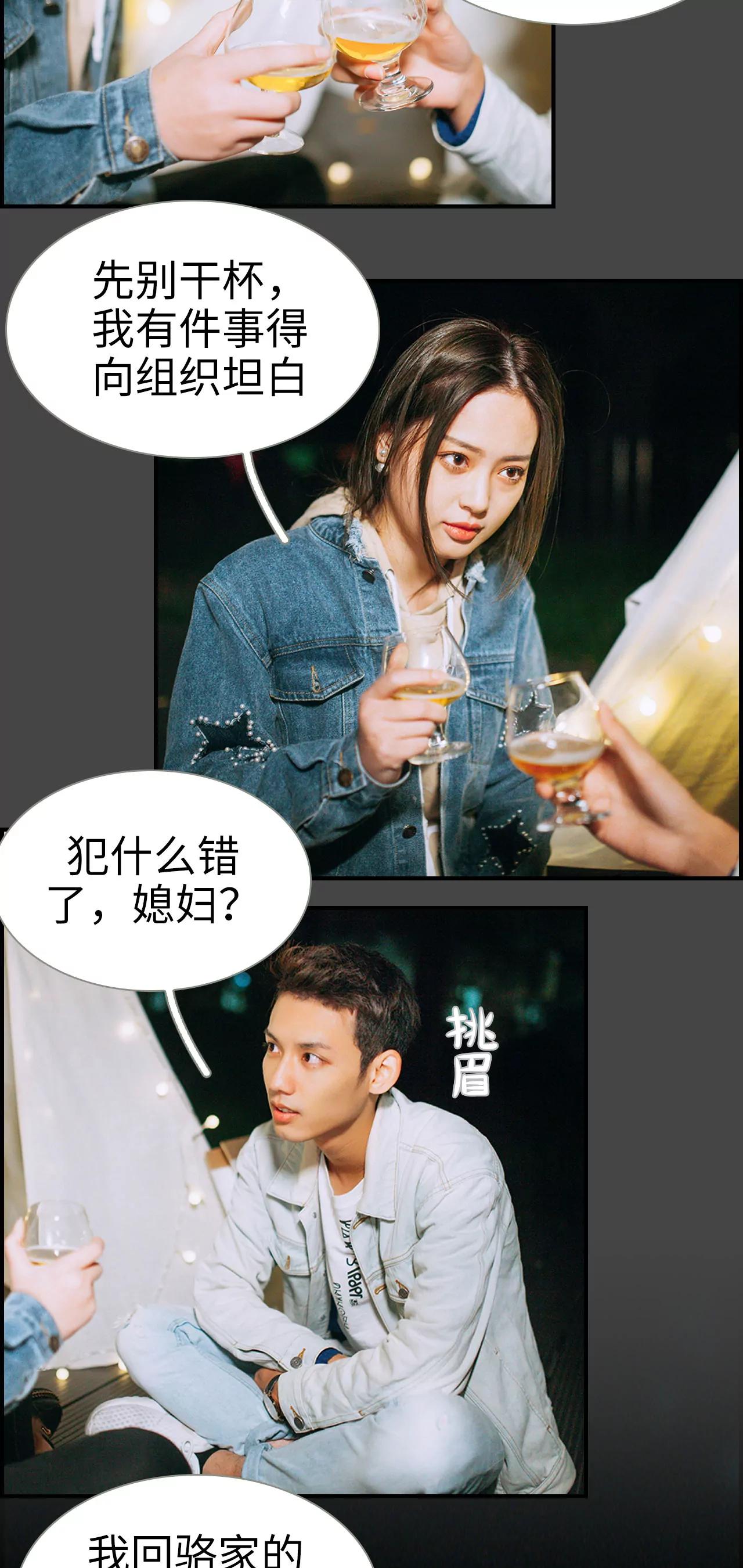 28(第28话)1