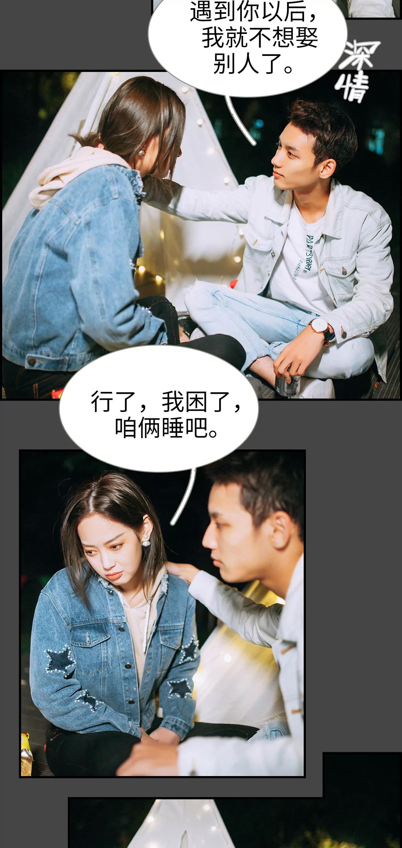28(第28话)8