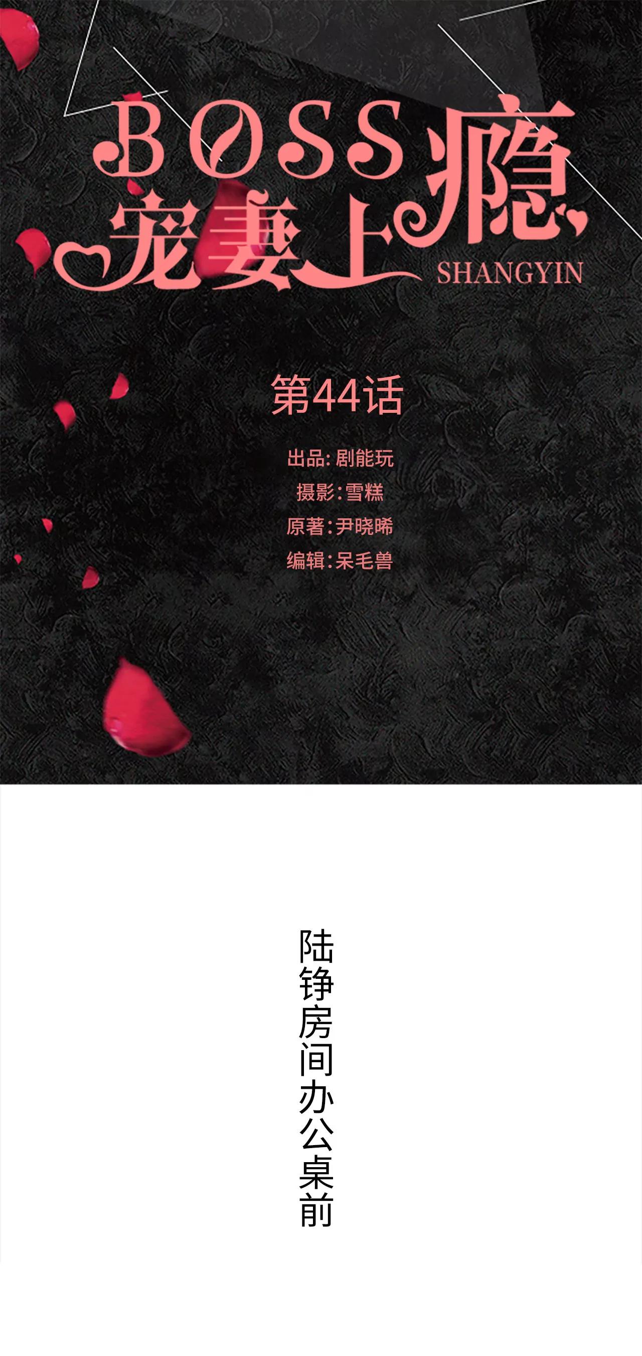 44(第44话)0