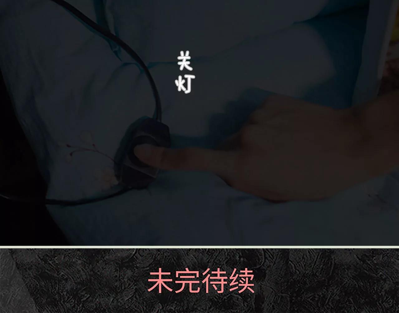 44(第44话)12