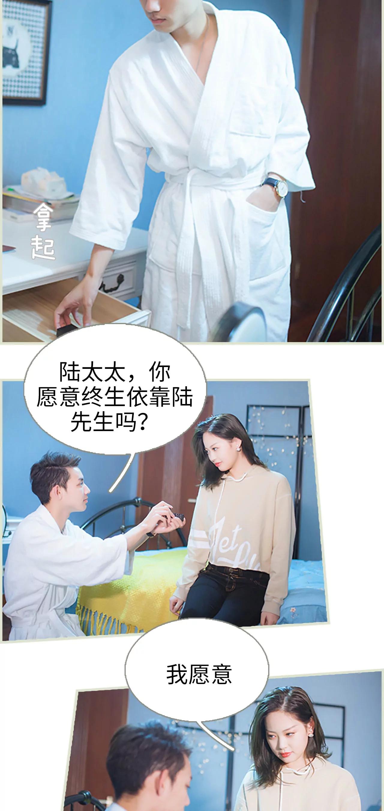 44(第44话)4