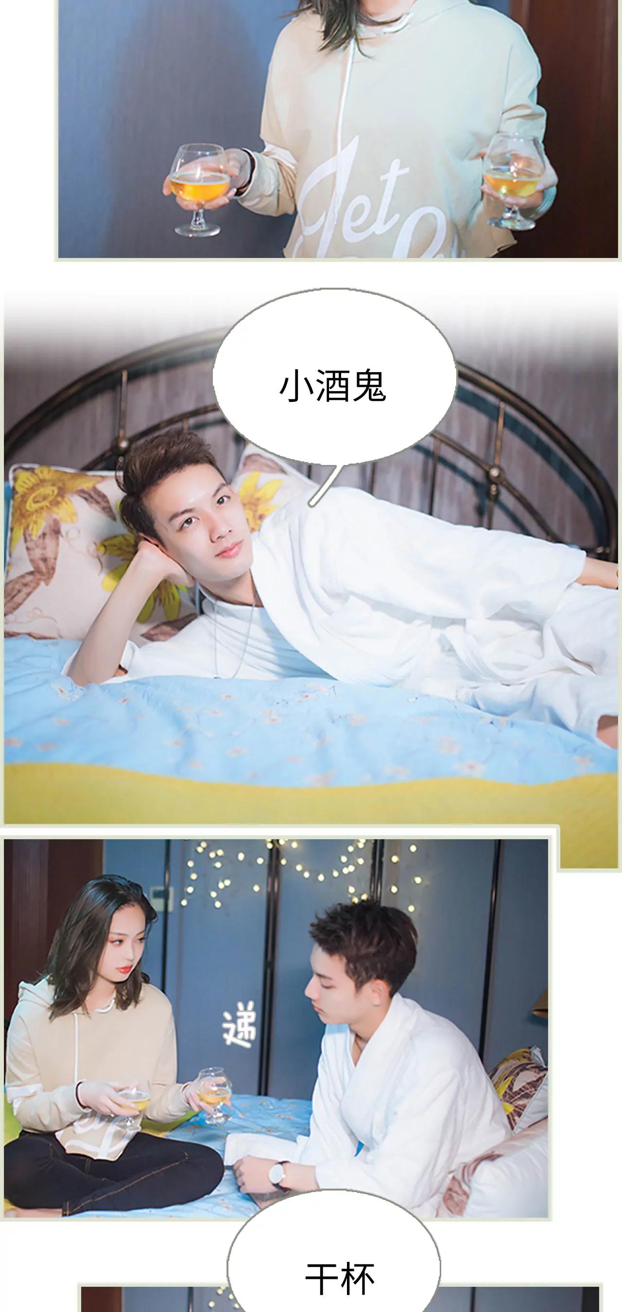 44(第44话)7