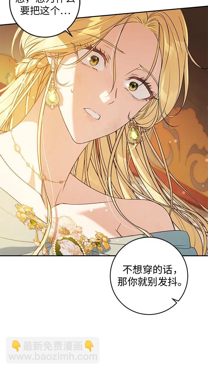 第3话10