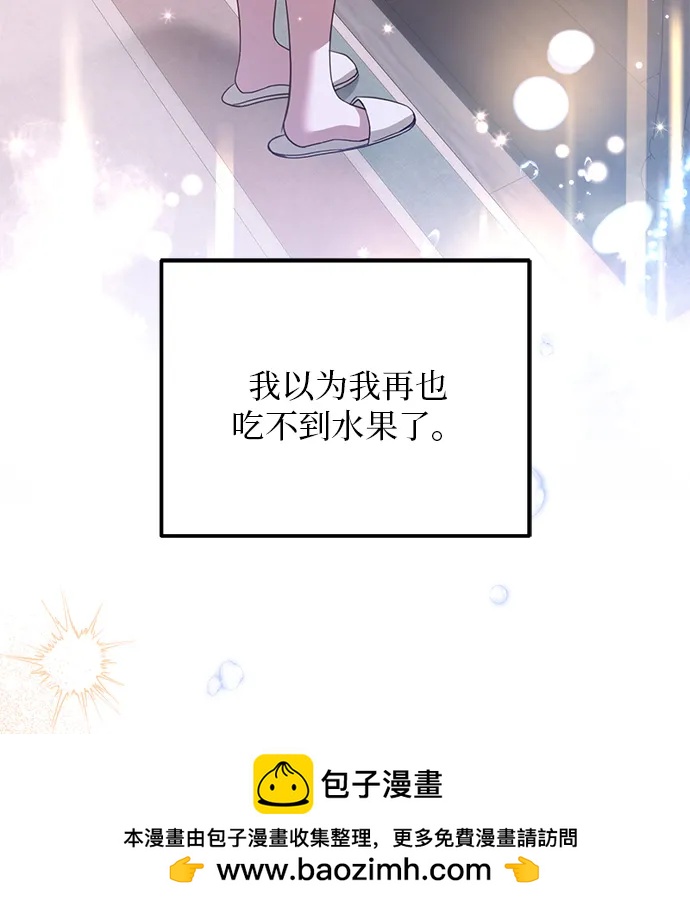 第3话103