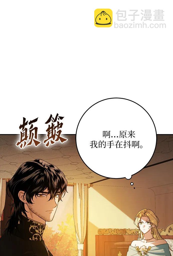 第3话11