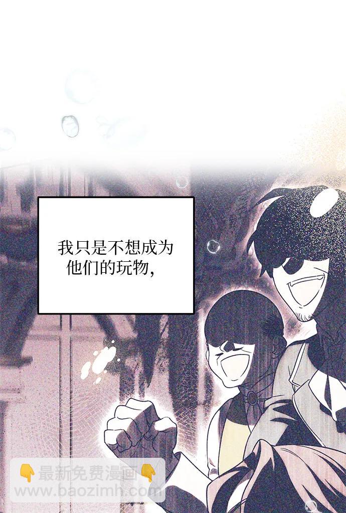 第3话110
