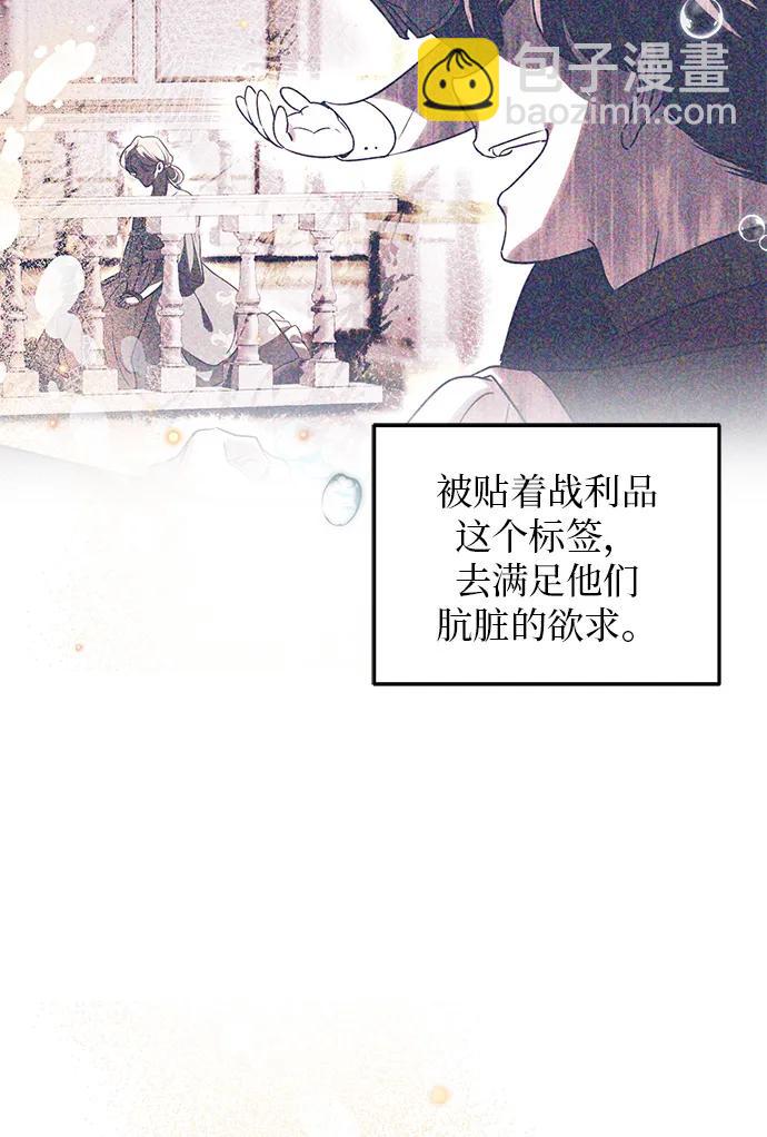 第3话111