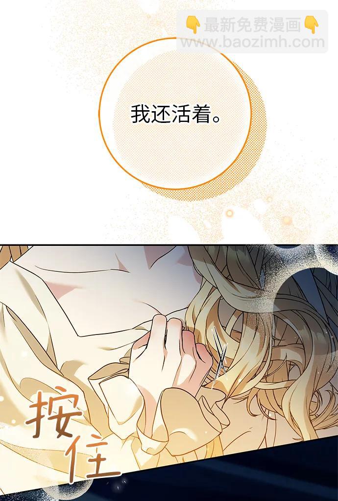 第3话112