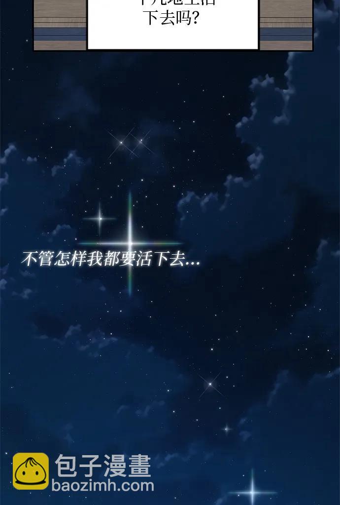 第3话117