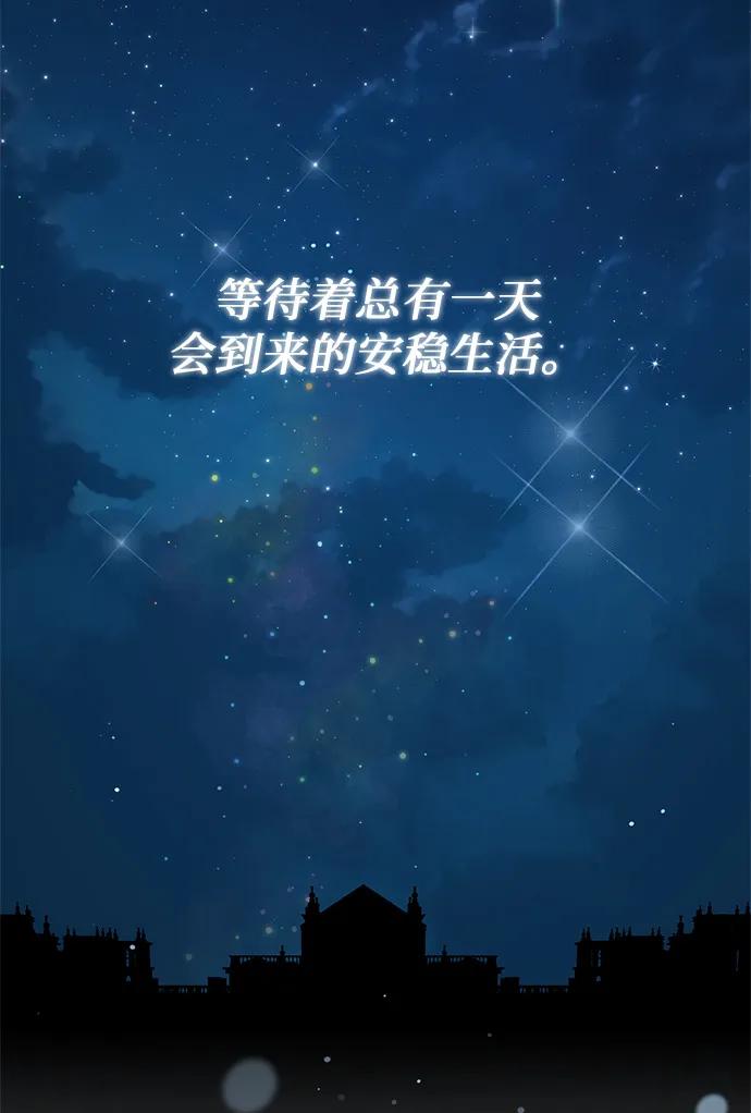 第3话118