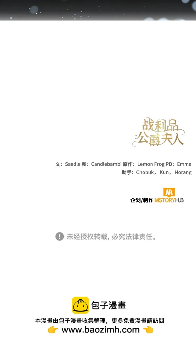 第3话119
