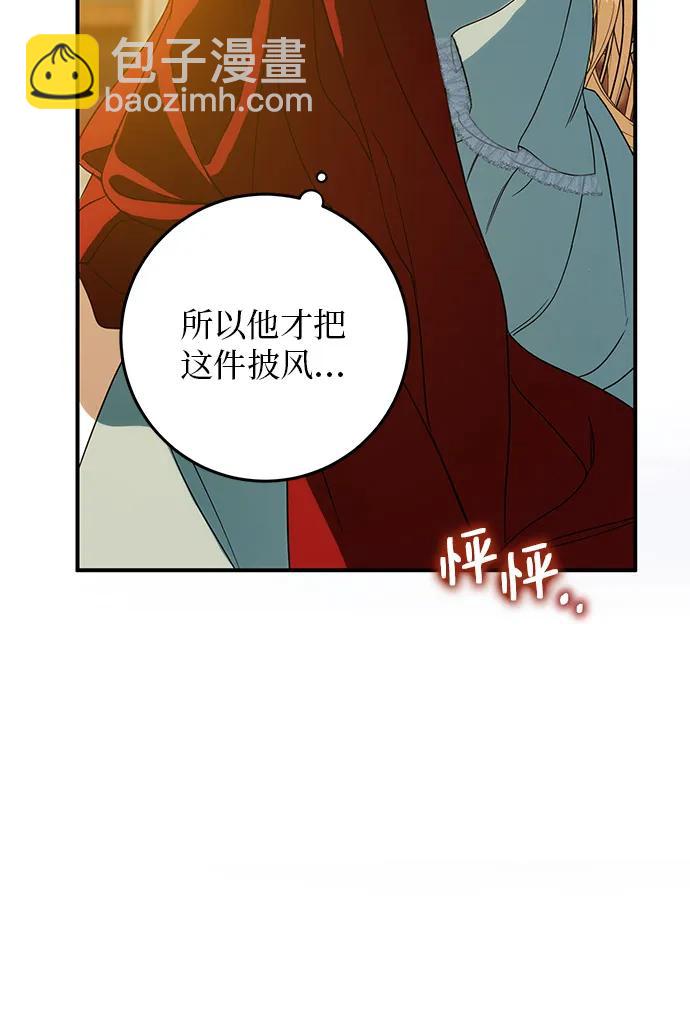第3话13