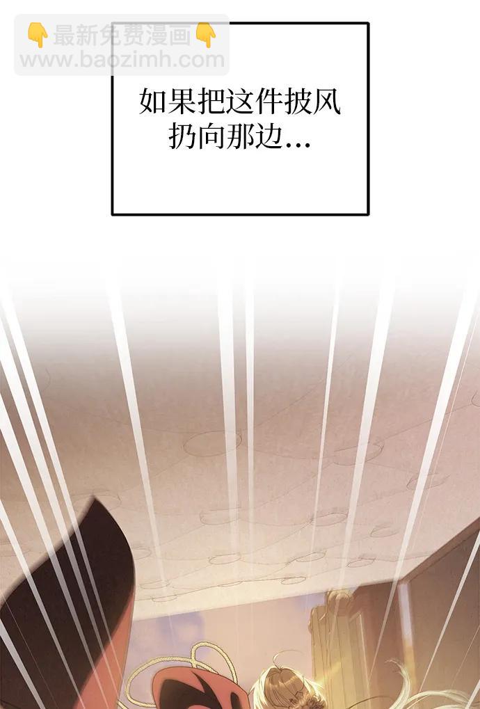 第3话14