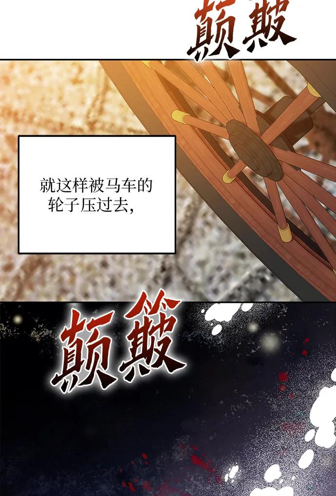 第3话17