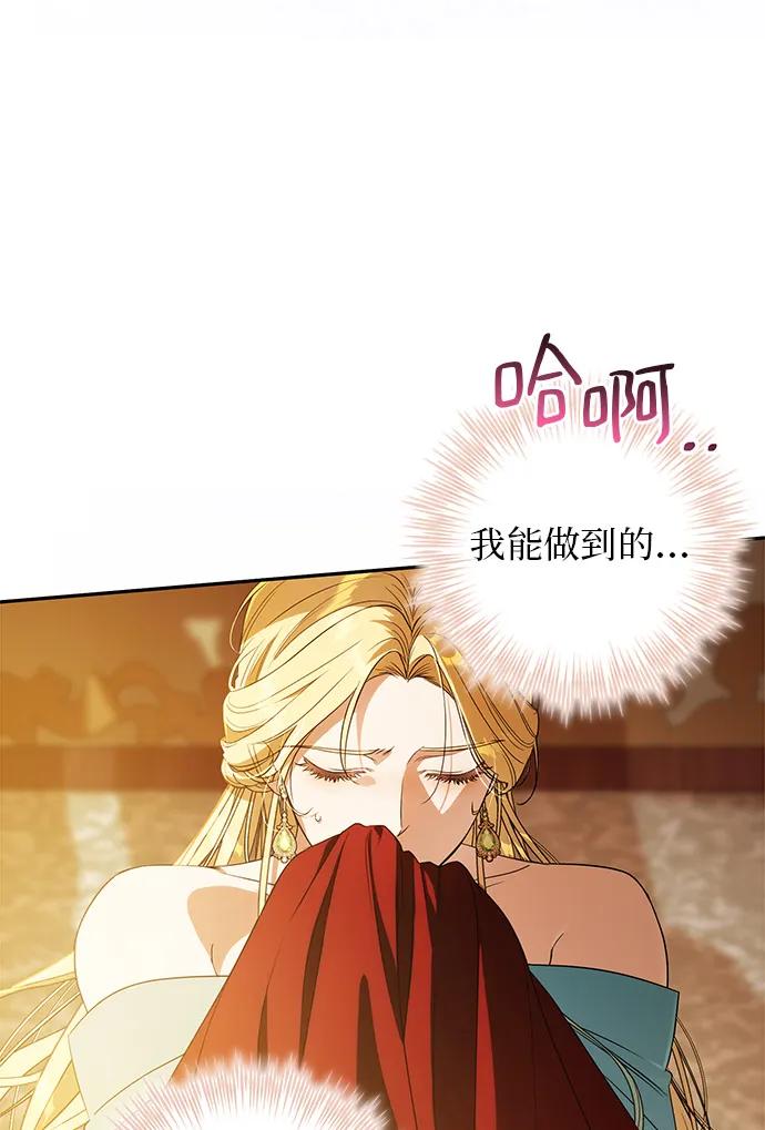 第3话19