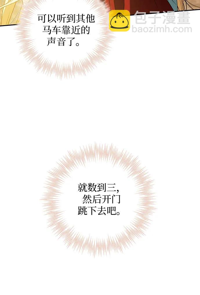 第3话20