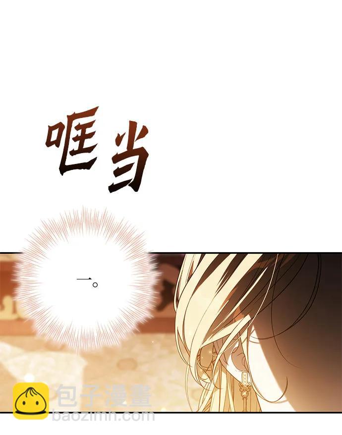 第3话21