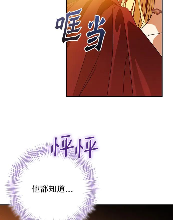 第3话26