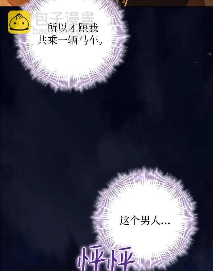 第3话28