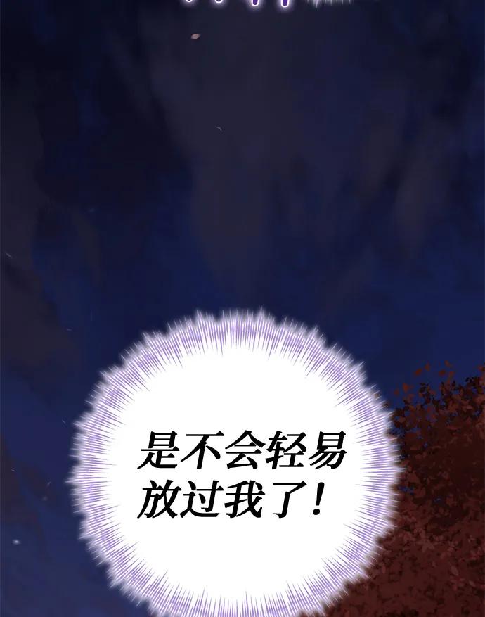 第3话29