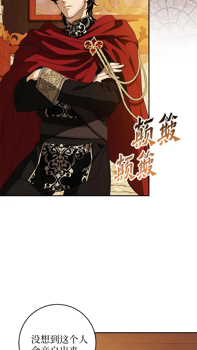 第3话3