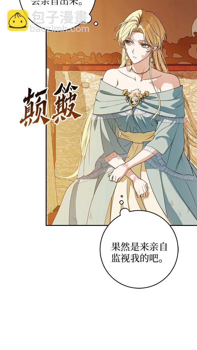 第3话4