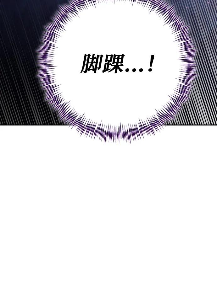 第3话41