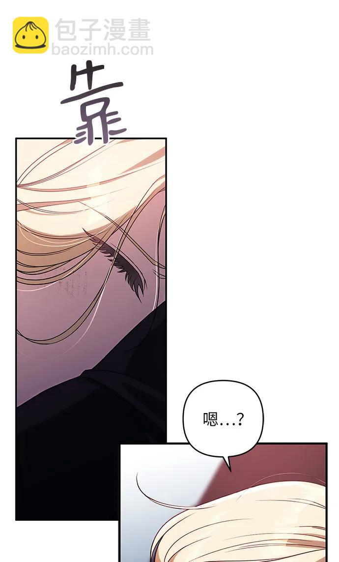 第3话42