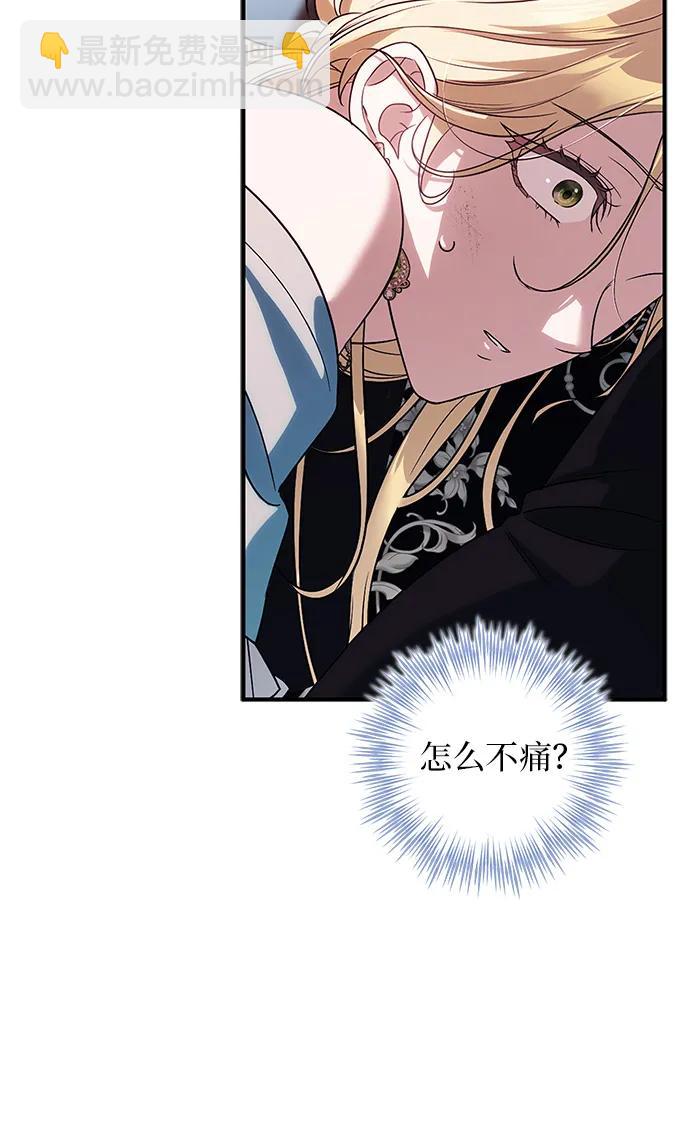 第3话43