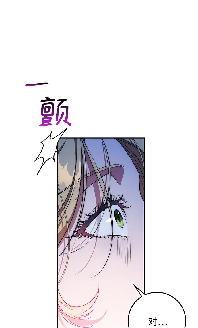 第3话47